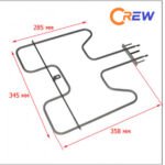 Upper Heating Element & Grill For Kitchen Aeg Electrolux